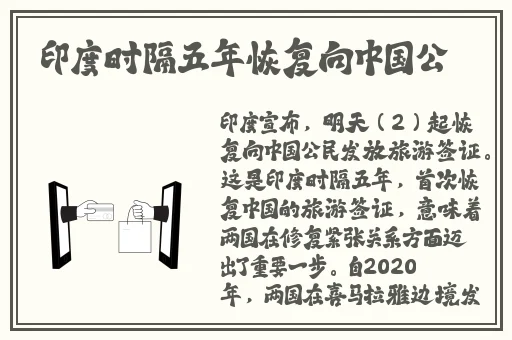 英语课代表的胸好软的作文视频